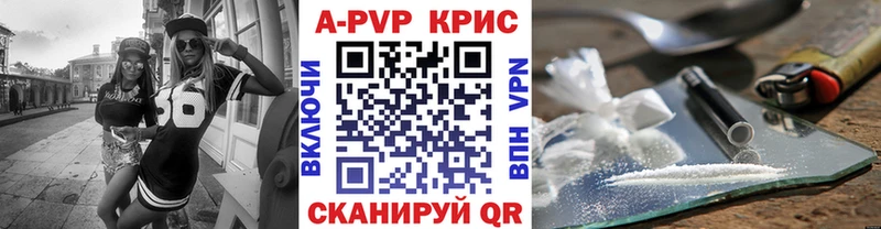 кракен ONION  Воронеж  A-PVP Соль 