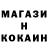 Метадон белоснежный St Kop