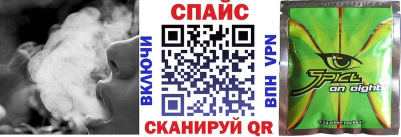 купить закладку  Воронеж  БУТИРАТ 1.4BDO 