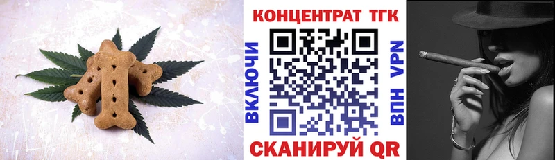 Еда ТГК конопля  Воронеж 