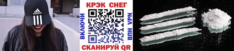 COCAIN Боливия МЕГА сайт Воронеж