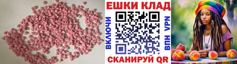 blacksprut рабочий сайт Воронеж это Telegram ЭКСТАЗИ 280мг
