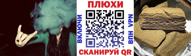 ГАШ хэш Воронеж