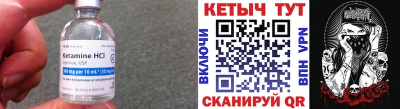 КЕТАМИН ketamine  нарко площадка состав  Воронеж 