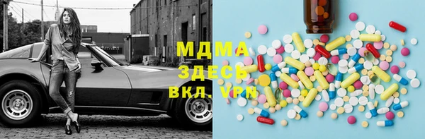 винт Абдулино