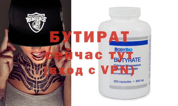 винт Абдулино