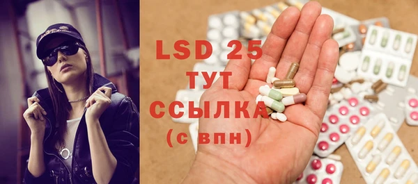 ПСИЛОЦИБИНОВЫЕ ГРИБЫ Абинск