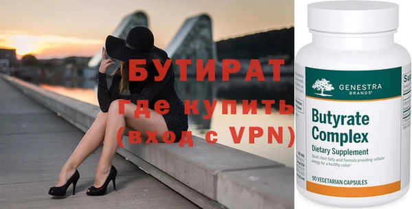 ECSTASY Нефтегорск