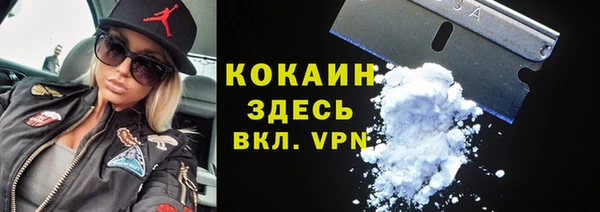 кокаин VHQ Абаза