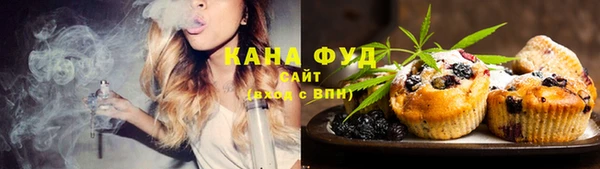 мескалин Нефтекумск