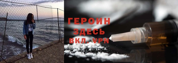 кокаин VHQ Абаза