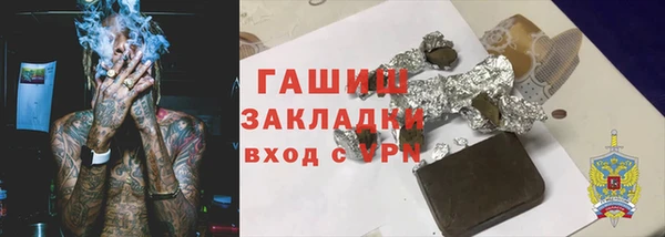 ПСИЛОЦИБИНОВЫЕ ГРИБЫ Абинск