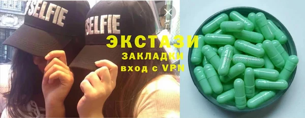 ПСИЛОЦИБИНОВЫЕ ГРИБЫ Абинск