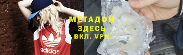 кокаин VHQ Абаза