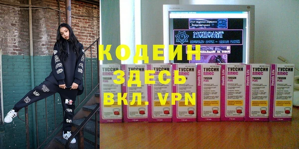 кокаин VHQ Абаза