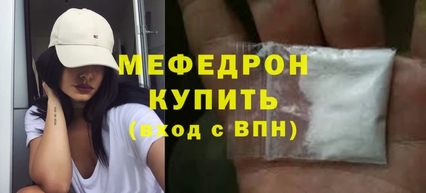 винт Абдулино