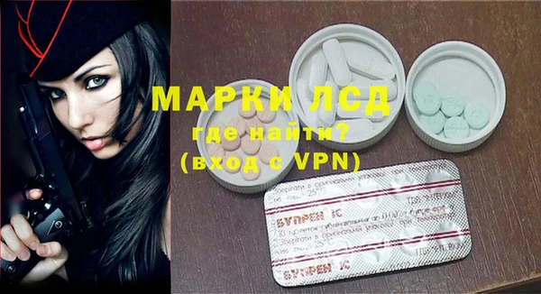 кокаин VHQ Абаза