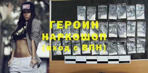 кокаин VHQ Абаза