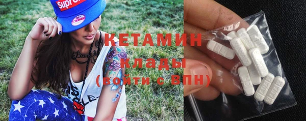 кокаин VHQ Абаза