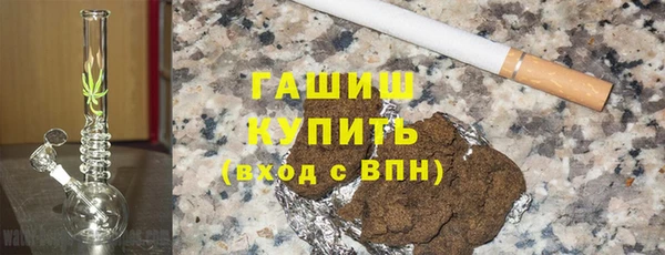 кокаин VHQ Абаза