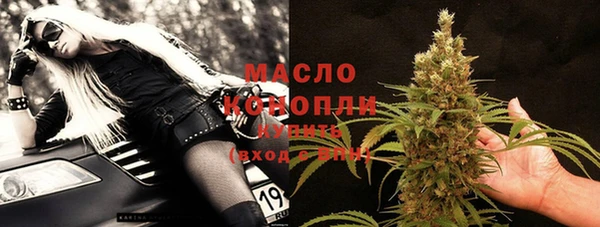 мескалин Нефтекумск