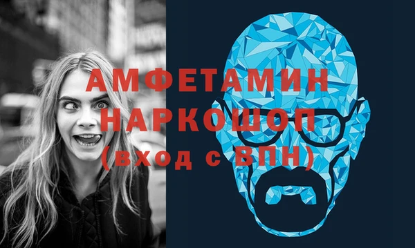 ПСИЛОЦИБИНОВЫЕ ГРИБЫ Нея