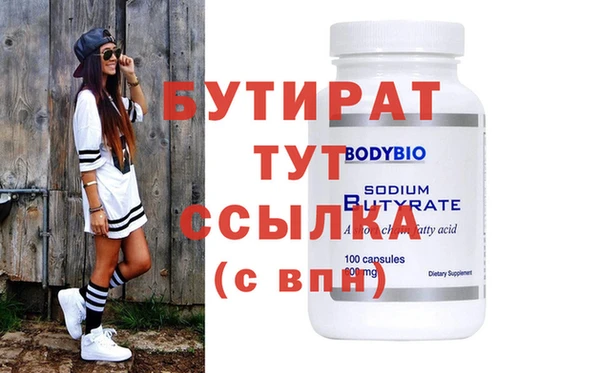 кокаин VHQ Абаза