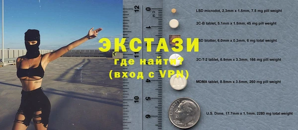 ПСИЛОЦИБИНОВЫЕ ГРИБЫ Абинск