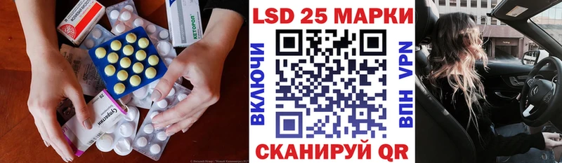 даркнет сайт Воронеж LSD-25 экстази кислота