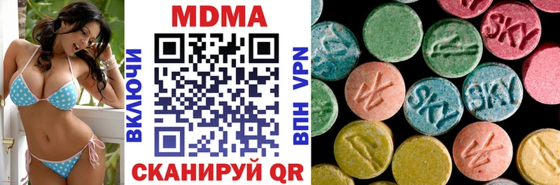 MDMA кристаллы  хочу   blacksprut сайт  Воронеж 