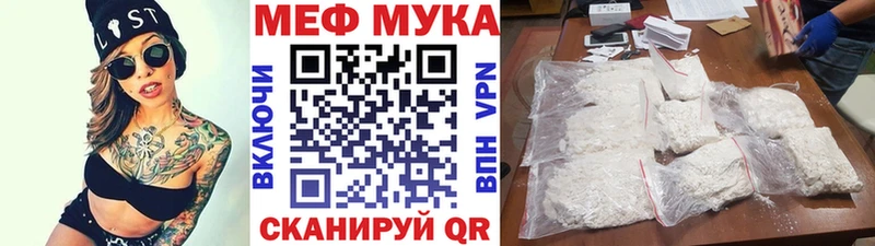 МЯУ-МЯУ VHQ  Воронеж 