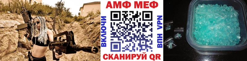Метамфетамин витя  как найти закладки  мега   Воронеж 