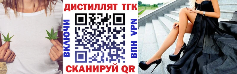 кракен ссылки Воронеж ТГК Wax