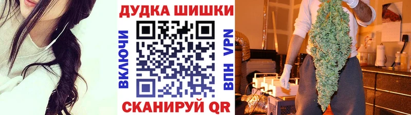 Канабис Amnesia  Воронеж 